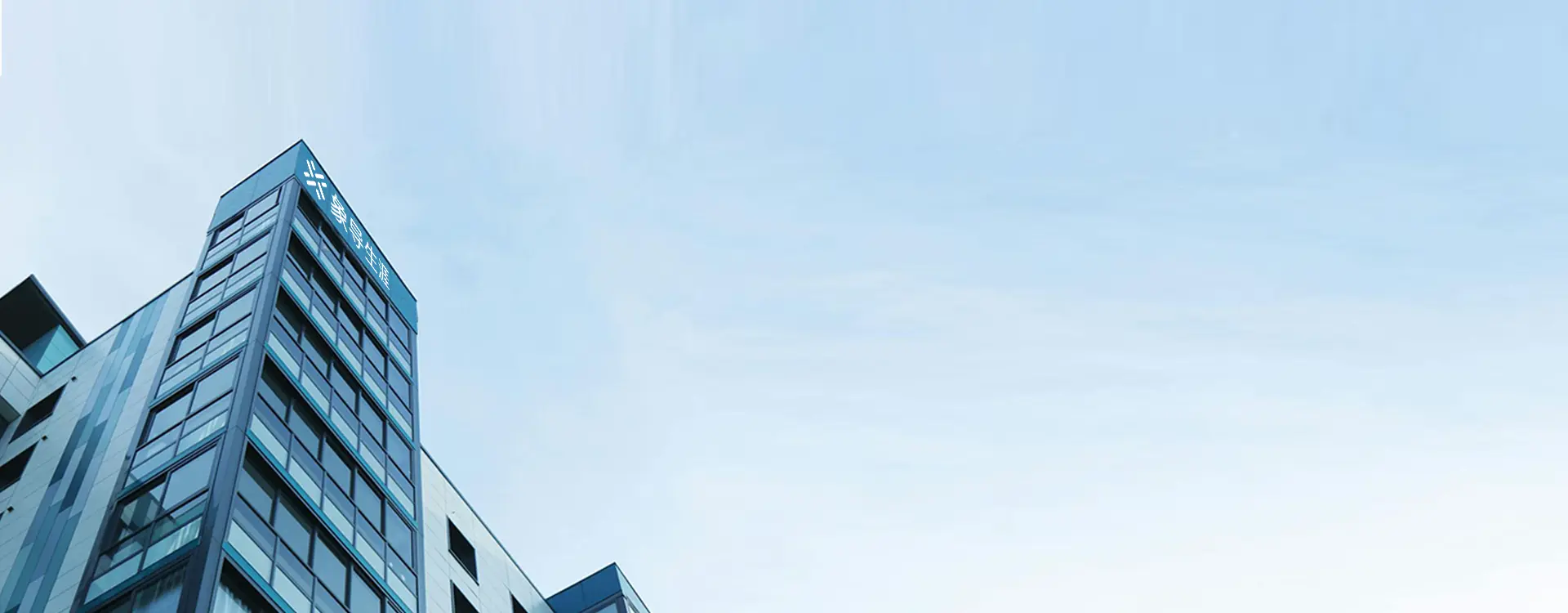 Modern building with blue sky